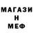МДМА кристаллы Dina Pildish