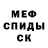 Amphetamine Розовый Jenishbek Ooganov