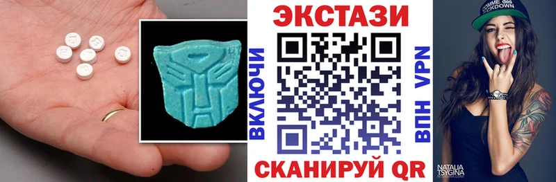 ЭКСТАЗИ 280мг  наркотики  Малая Вишера 