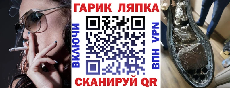 Гашиш hashish  Малая Вишера 