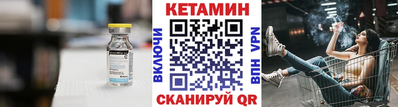КЕТАМИН ketamine  купить   Малая Вишера 