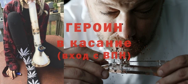COCAINE Армянск