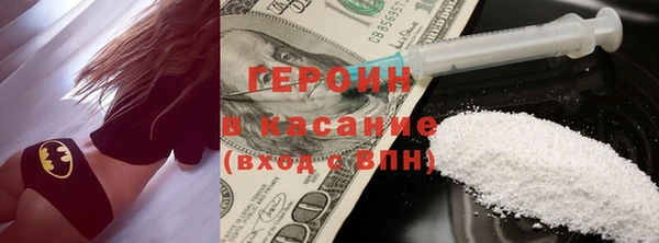 COCAINE Армянск