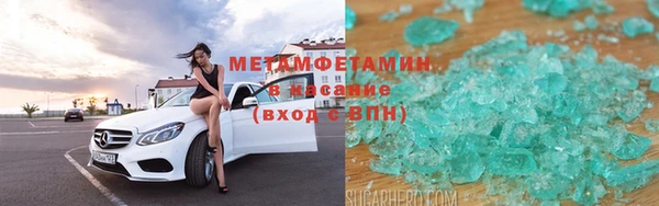 COCAINE Армянск
