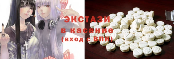 COCAINE Армянск