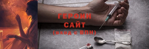 дистиллят марихуана Пролетарск