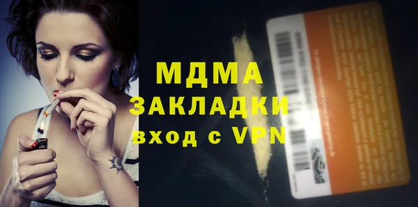 героин Аркадак