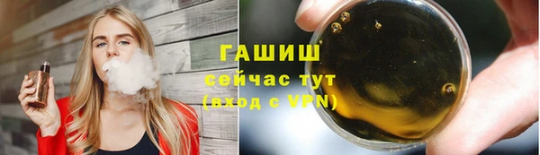 героин Аркадак