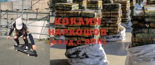 героин Аркадак