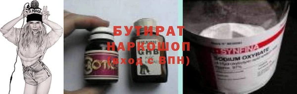 COCAINE Армянск