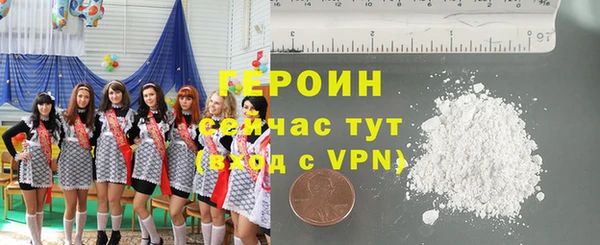 героин Аркадак