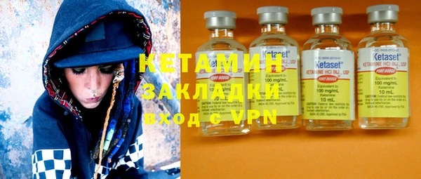 COCAINE Армянск