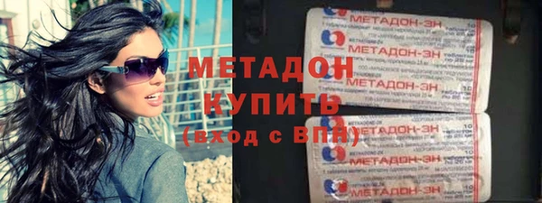 COCAINE Армянск
