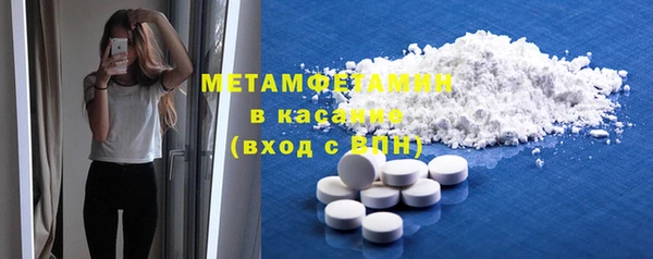 COCAINE Армянск