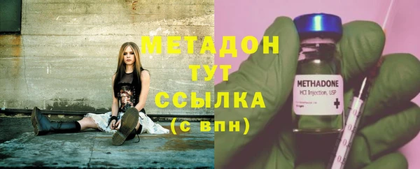 COCAINE Армянск