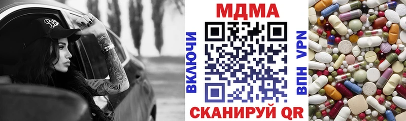 где купить наркоту  Малая Вишера  МДМА crystal 