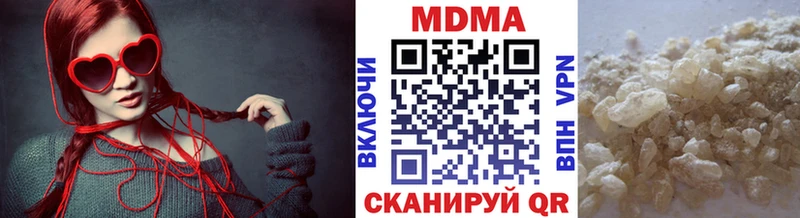 МДМА VHQ Малая Вишера