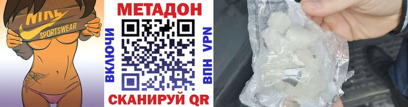 МЕТАДОН мёд  это какой сайт  Малая Вишера  что такое наркотик 