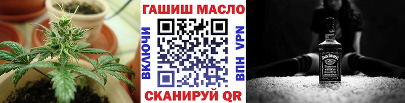 цена наркотик  Малая Вишера  ОМГ ОМГ ссылка  ТГК THC oil 